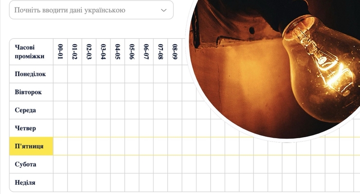 Потребление электроэнергии растет из-за похолодания / Коллаж: Dengi.ua