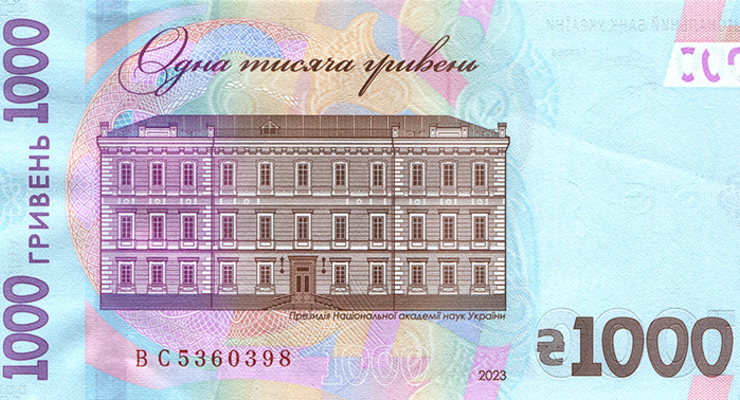 иллюстративное фото / bank.gov.ua