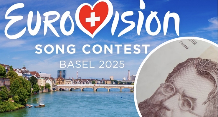 10,5 млн витратять для проведення Нацотбору на Євробачення-2025 / Колаж: Dengi.ua