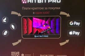 Український стартап презентував інноваційну криптокарту