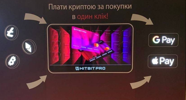 Пресслужба