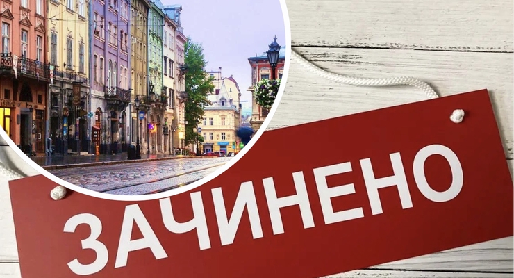 У центрі Львова вже закрилося чи продається понад 50 ресторанів / Колаж: Dengi.ua