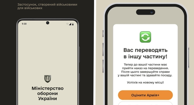 ВМС первыми полностью интегрировались в приложение Армія+ / Коллаж: Dengi.ua