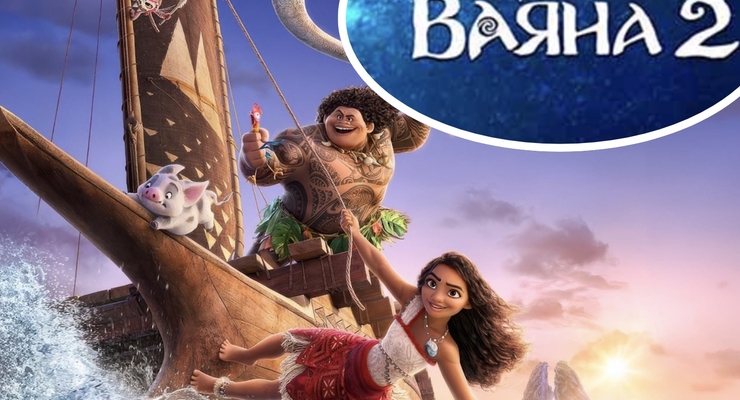 Walt Disney Animation Studios / Коллаж: Dengi.ua