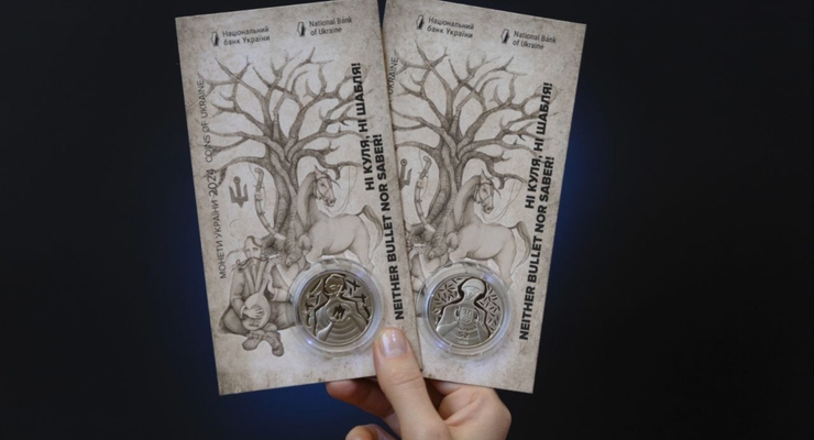 Новые памятные монеты НБУ / bank.gov.ua
