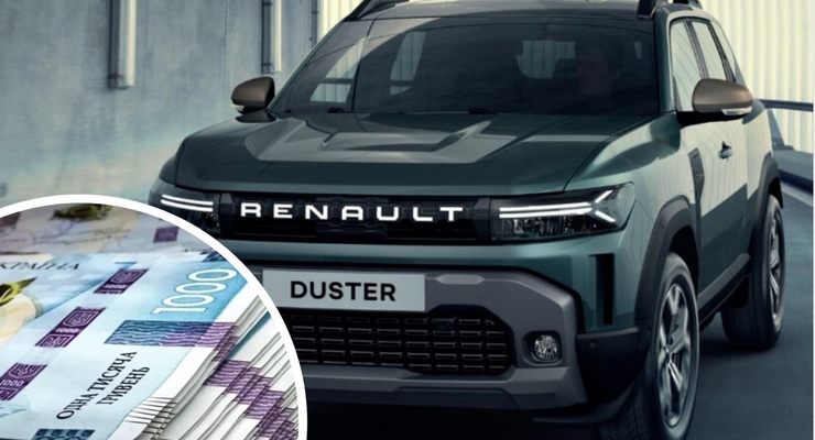 За новый Duster придется выложить от 929 900 до 1 110 900 гривен / Коллаж: Dengi.ua