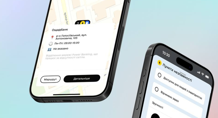 Иллюстративное фото / t.me/diia_gov