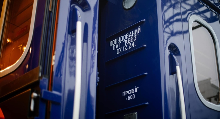 Новые вагоны УЗ / facebook.com/Ukrzaliznytsia