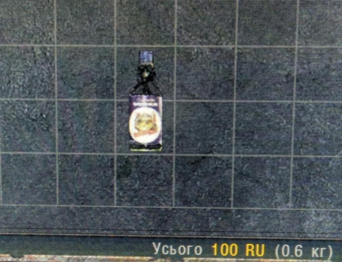 Горілка — 100 RU