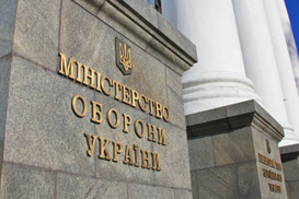 Агентство оборонных закупок не использует бюджет и срывает поставки - СМИ