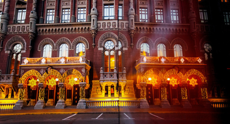 Национальный банк Украины / flickr.com