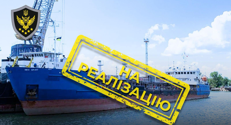 Арма реализует российский нефтяной танкер Nika Spirit / facebook.com/arma.gov.ua