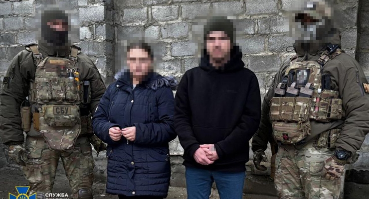 фото СБУ / t.me/SBUkr