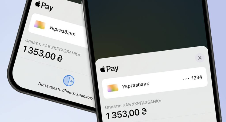 Ілюстративне фото / t.me/diia_gov