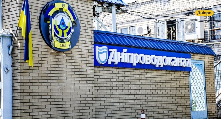 иллюстративное фото / nashemisto.dp.ua