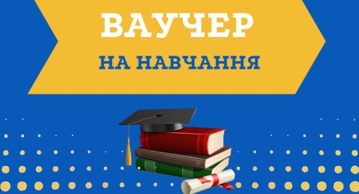 ілюстративне фото / pon.org.ua