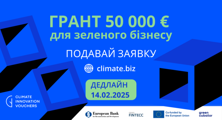 иллюстративное фото / climate.biz