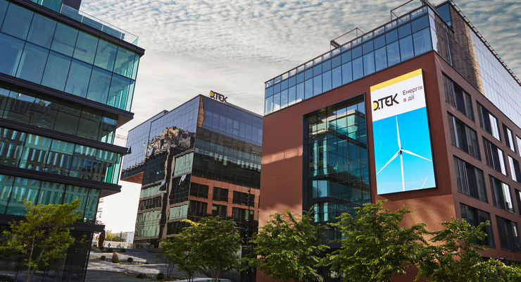 иллюстративное фото / dtek.com