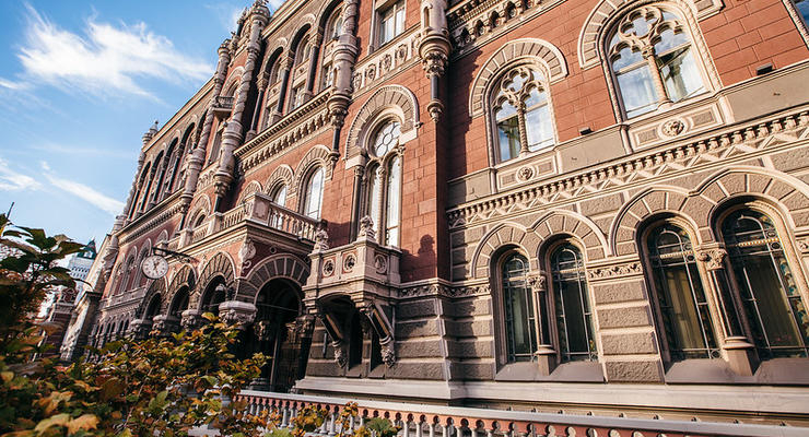 Национальный банк Украины / flickr.com