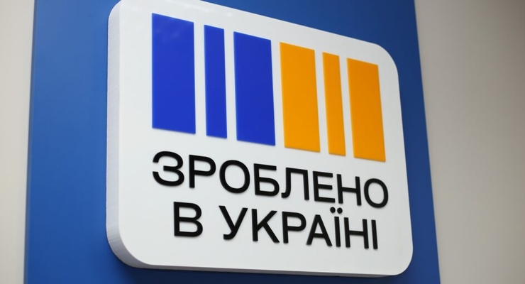 иллюстративное фото / shepetivka-rada.gov.ua