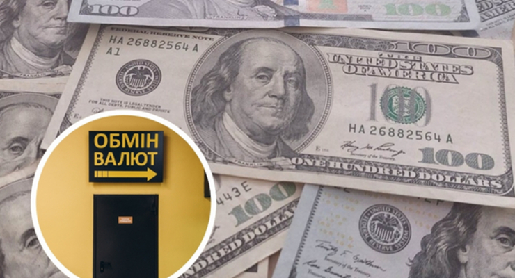 Ілюстративне фото / Колаж: Dengi.ua