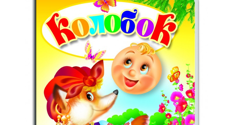 иллюстративное фото / kredo.net.ua