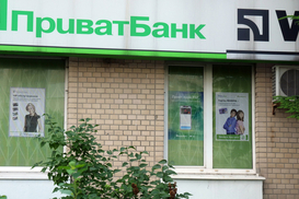 ПриватБанк упростил сервисы продаж валюты для некоторых клиентов: кого касается