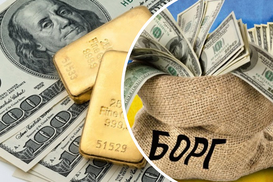 Дефолт для Украины? Государство не выплатит $665 млн долга