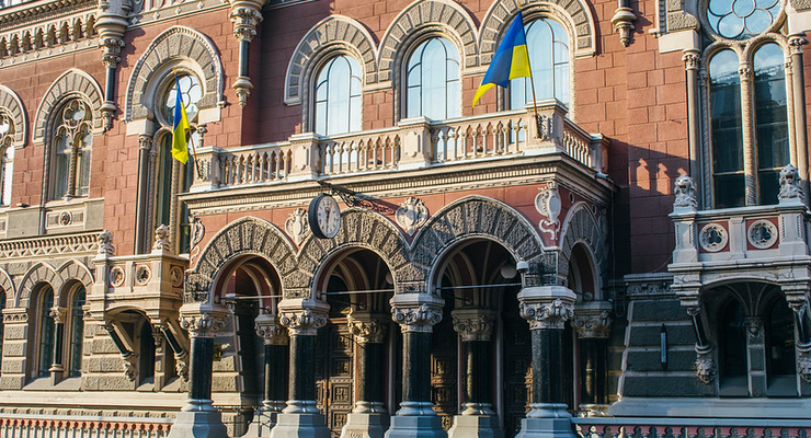 Национальный банк Украины / flickr.com