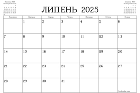 Выплаты, новые правила и стандарты: что изменится для украинцев в июле