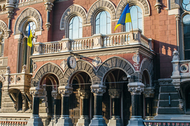 НБУ представил стратегию по развитию ипотечного кредитования: детали