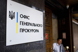 Прокуратура закрыла 30% уголовных дел против бизнеса: детали