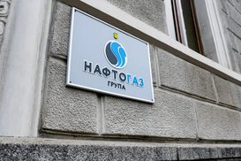 Газовая инфраструктура под ударом: РФ атаковала объекты "Нафтогаза"