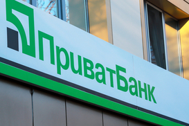 ПриватБанк снизил тариф на перевод денег: детали