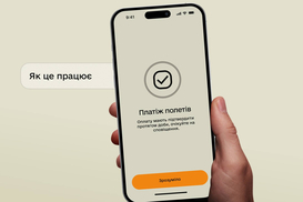 В "Резерв+" можно оплатить штраф за еще одно нарушение воинского учета