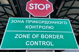 Кабмин изменил правила пересечения границы для мужчин 18–22 лет