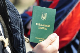 Военные получают штрафы от ТЦК: что происходит и как действовать