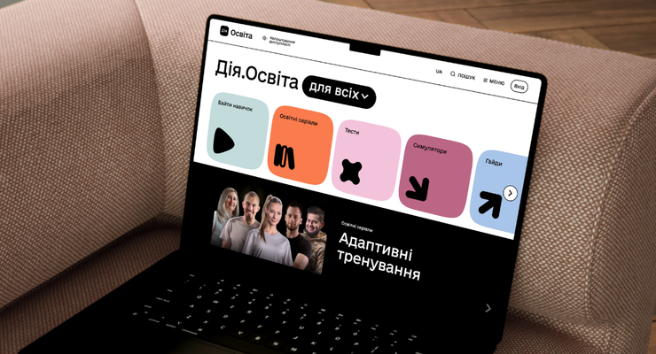 Иллюстративное фото / thedigital.gov.ua