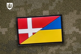 Дания вложит в украинский ОПК 1,4 млрд евро: детали