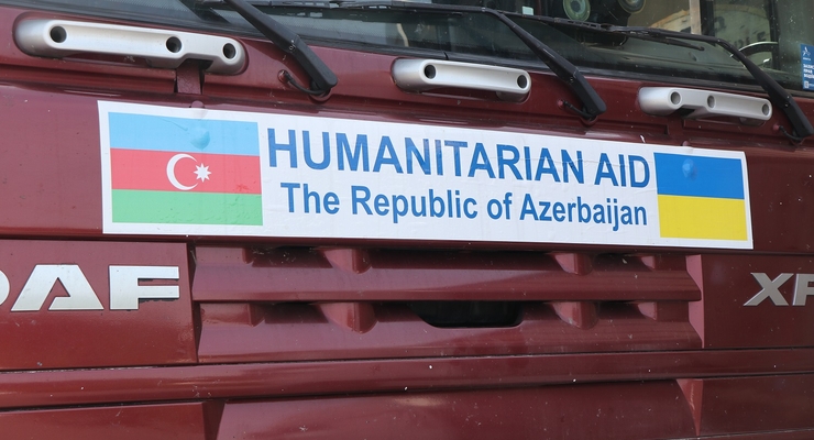 Украина получила от Азербайджана гуманитарную помощь / mev.gov.ua