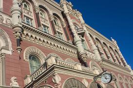 НБУ ограничил деятельность финансовых компаний: что известно