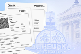 Прифронтовой бизнес: как важным предприятиям забронировать 100% работников