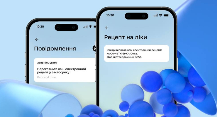 Иллюстративное фото / t.me/diia_gov