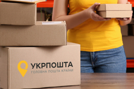 Укрпочта снижает тарифы на доставку в США: какие суммы