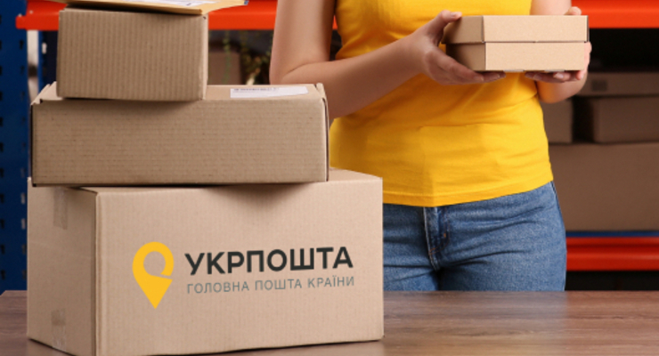 Иллюстративное фото / facebook.com/ukrposhta