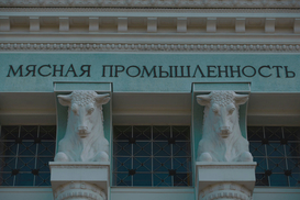 Убытки, долги и падение производства: итоги сентября для экономики РФ