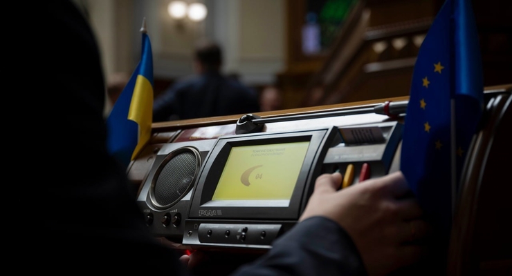 Иллюстративное фото / t.me/verkhovnaradaukrainy