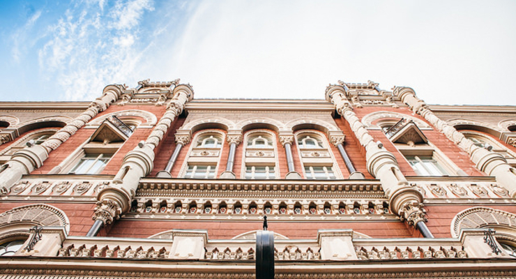 National Bank of Ukraine / flickr.com