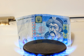 Газ в Украине не подорожает: что известно о ценах на отопительный сезон