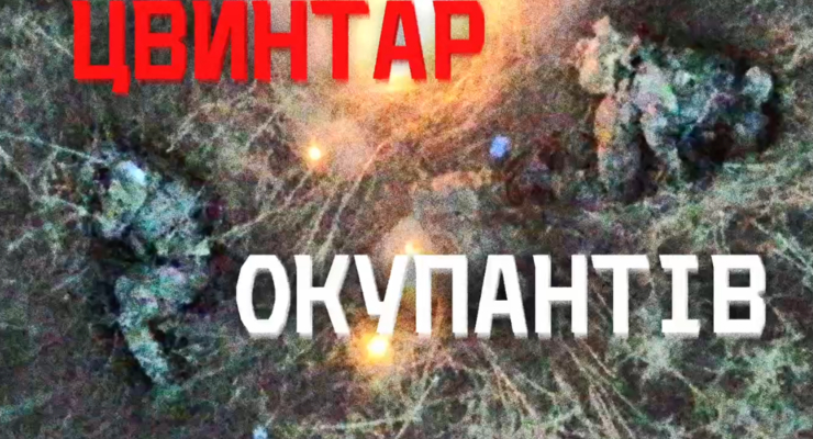 иллюстративное фото / armyinform.com.ua